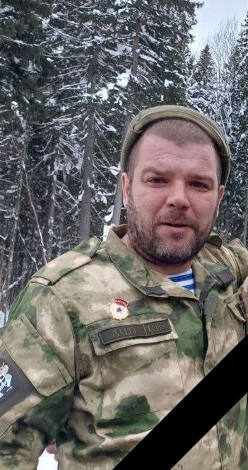 Фотография Попов Андрей Сергеевич, погибший солдат СВО