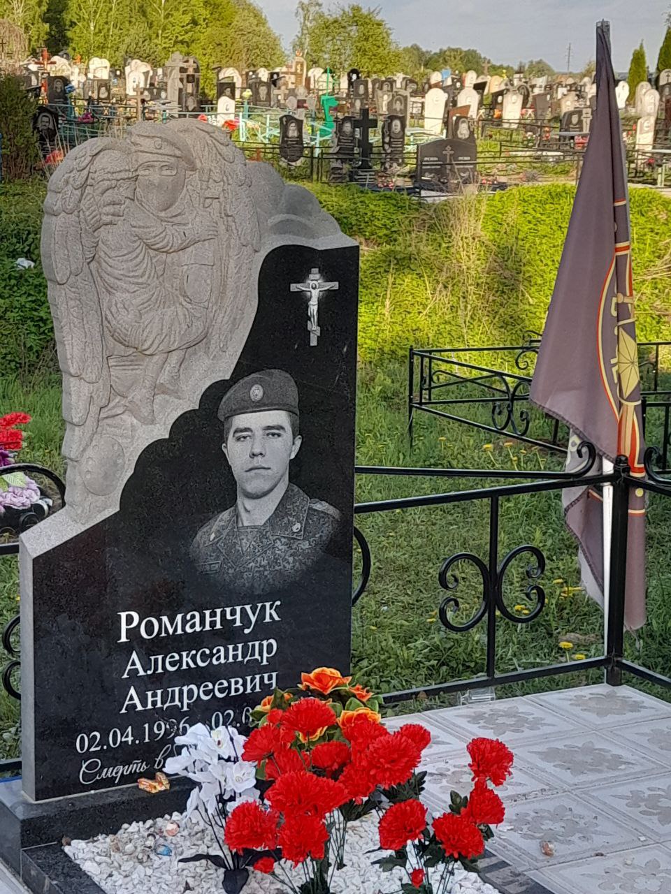 Фотография Романчук Александр Андреевич, погибший солдат СВО