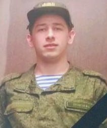 Фотография Еремеев Максим Владиславович, погибший солдат СВО