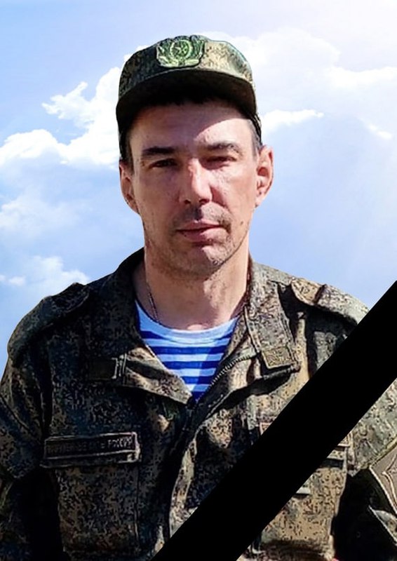 Фотография Ратников Андрей Владимирович, погибший солдат СВО