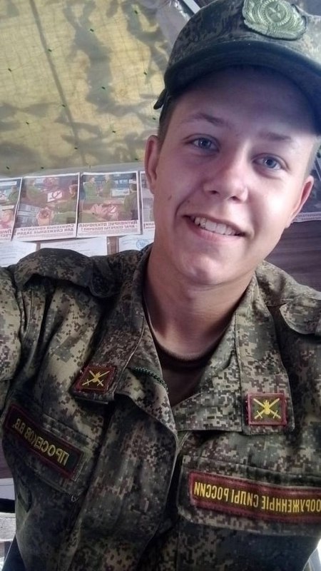Фотография Прошаков Владислав Вячеславович, погибший солдат СВО