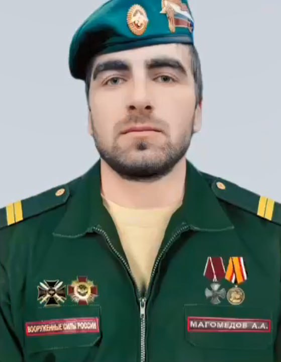Фотография Магомедов Ахмед Алихмаевич, погибший солдат СВО