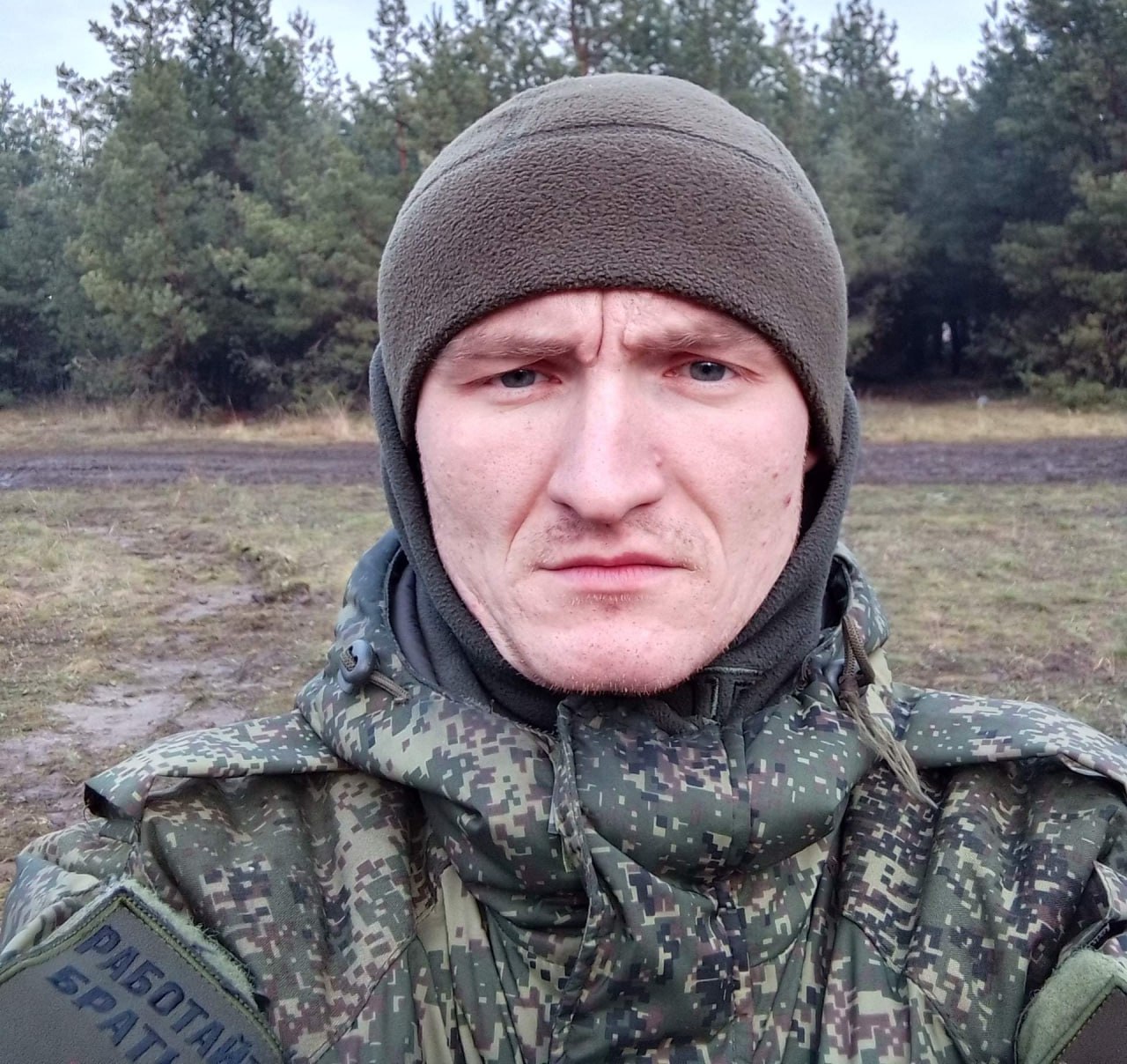 Фотография Мазлов Андрей Игоревич, погибший солдат СВО