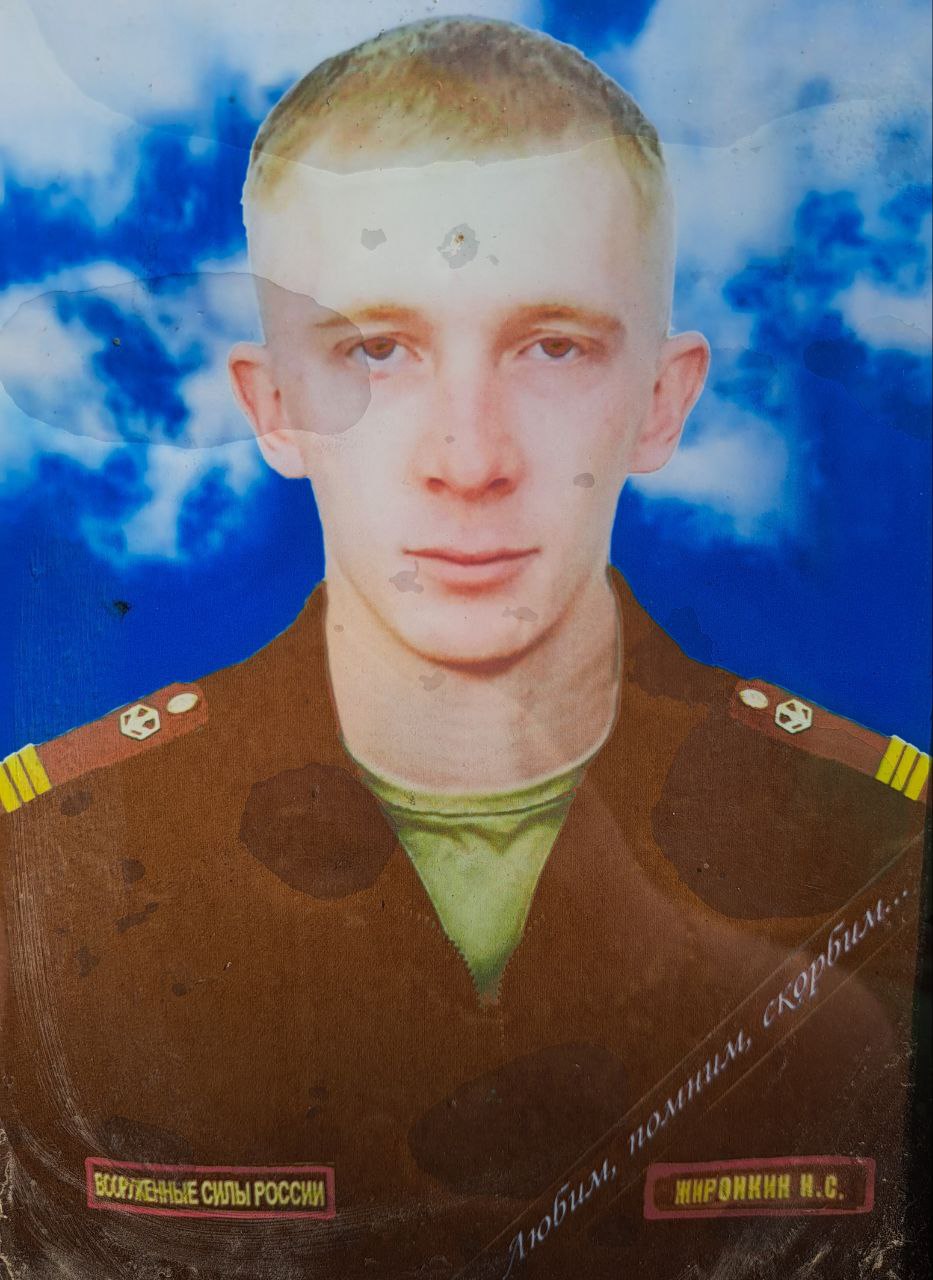 Фотография Жиронкин Николай Сергеевич, погибший солдат СВО