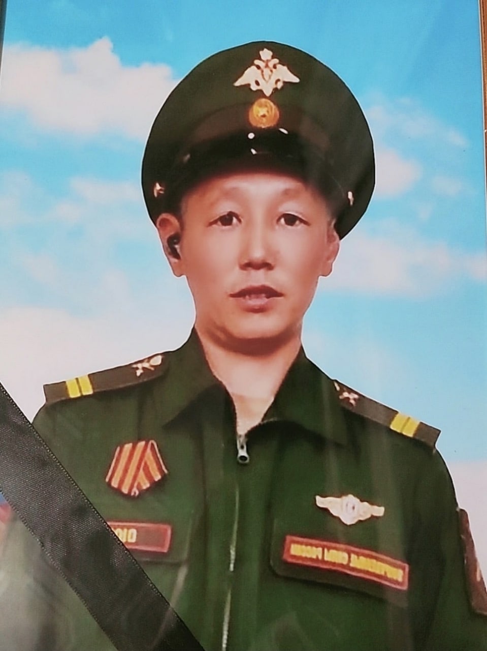 Фотография Оюн Айвар Константинович, погибший солдат СВО