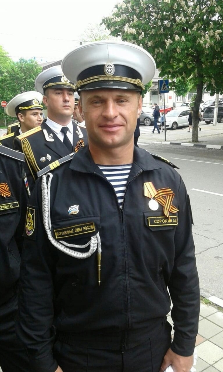 Фотография Сорокин Андрей Иванович, погибший солдат СВО