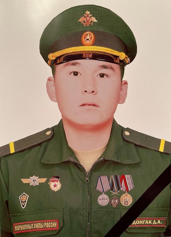 Фотография Донгак Демир Александрович, погибший солдат СВО