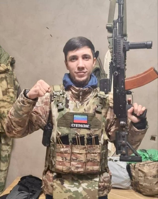 Фотография Камартов Магомед Ахмедович, погибший солдат СВО
