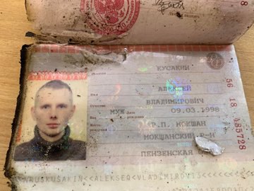 Фотография Кусакин Алексей Владимирович, погибший солдат СВО