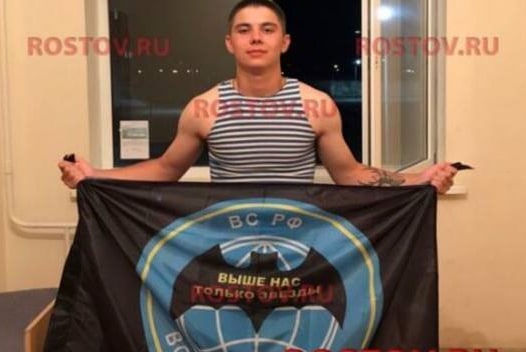 Фотография Бойко Богдан, погибший солдат СВО