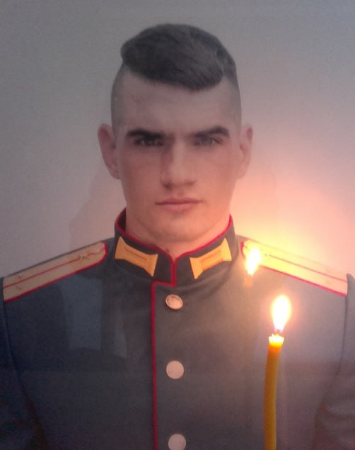Фотография Алейников Александр, погибший солдат СВО