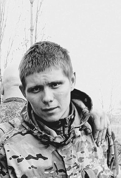 Фотография Иванов Кирилл Васильевич, погибший солдат СВО