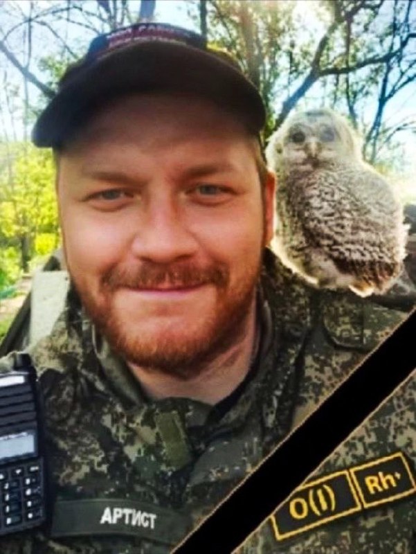 Фотография Титов Александр, погибший солдат СВО