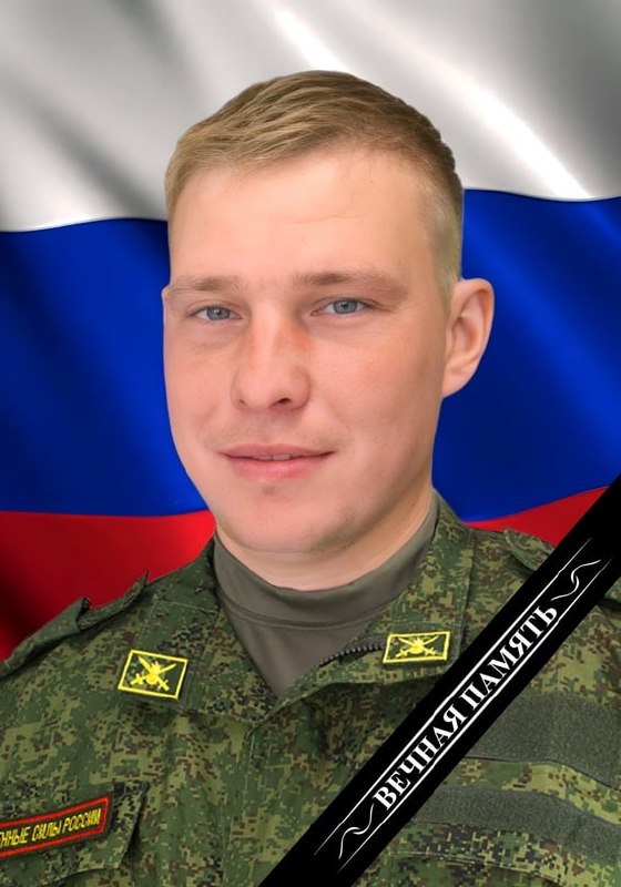 Фотография Фоменко Александр Викторович, погибший солдат СВО