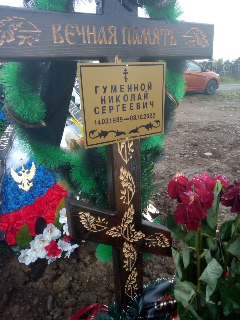 Фотография Гуменной Николай Сергеевич, погибший солдат СВО