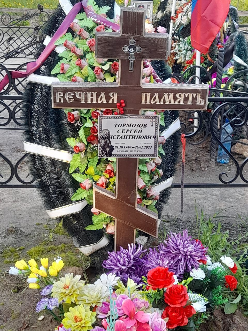 Фотография Тормозов Сергей Константинович, погибший солдат СВО