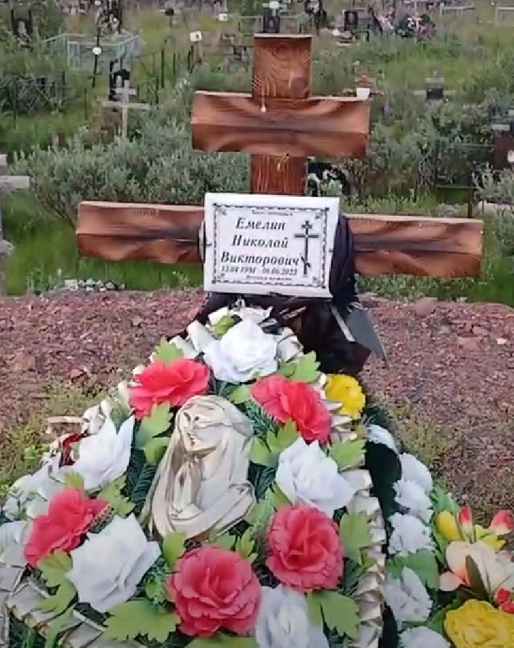 Фотография Емелин Николай Викторович, погибший солдат СВО