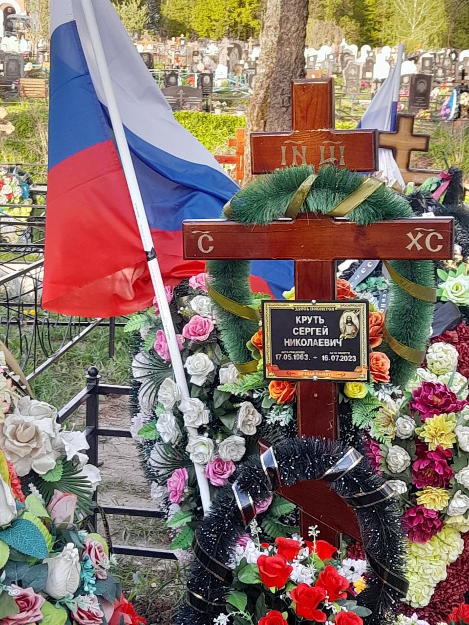 Фотография Круть Сергей Николаевич, погибший солдат СВО