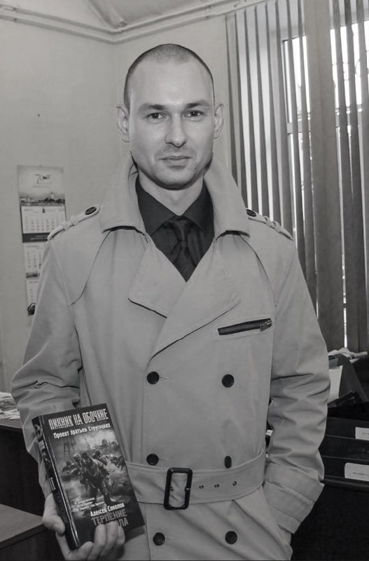 Фотография Соколов Алексей Алексеевич, погибший солдат СВО