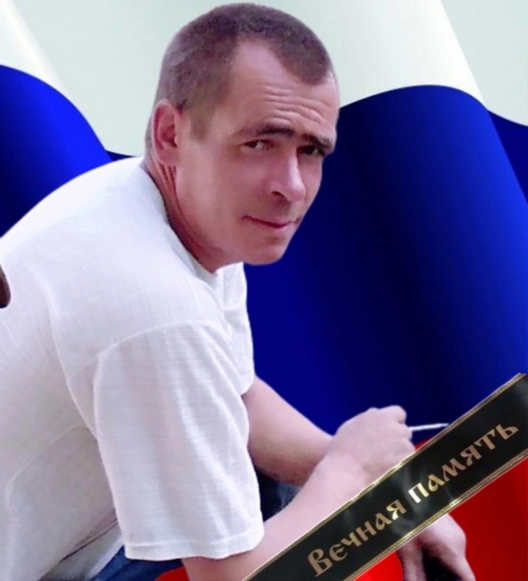 Фотография Прозоров Василий Александрович, погибший солдат СВО