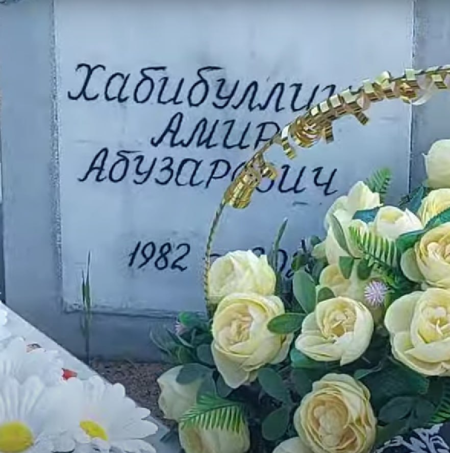 Фотография Хабибуллин Амир Абузарович, погибший солдат СВО