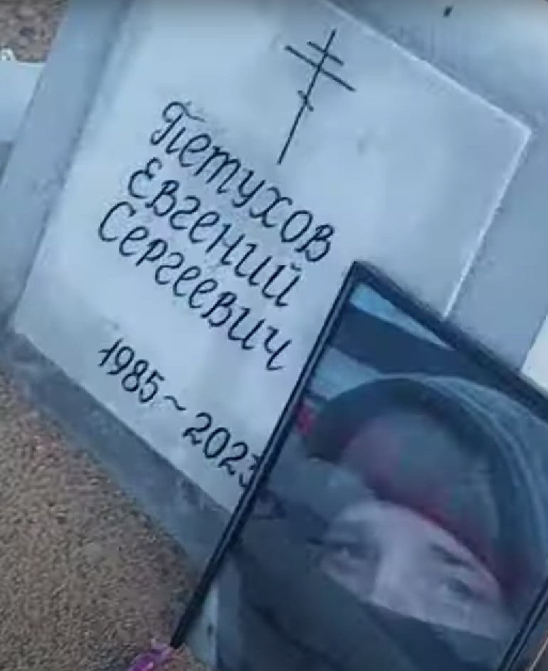 Фотография Петухов Евгений Сергеевич, погибший солдат СВО