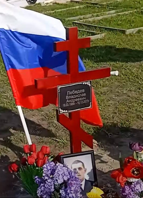 Фотография Лебедев Владислав Андреевич, погибший солдат СВО