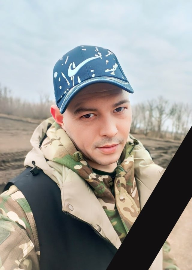Фотография Раков Сергей Сергеевич, погибший солдат СВО