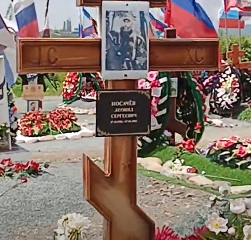 Фотография Носачев Леонид Сергеевич, погибший солдат СВО