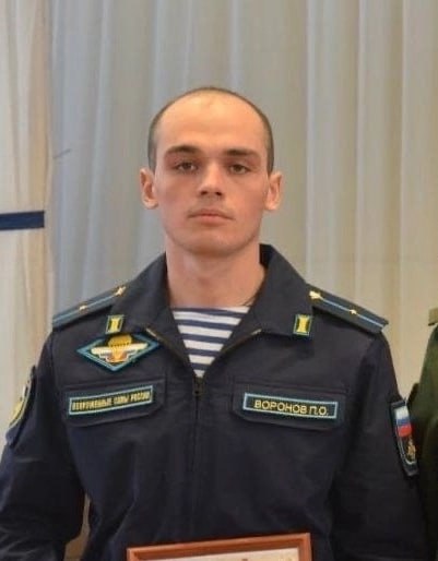 Фотография Воронов Павел, погибший солдат СВО