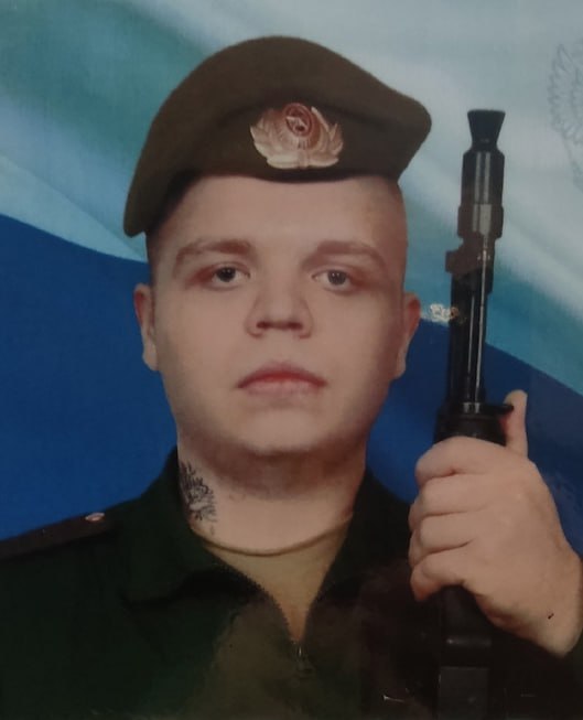 Фотография Гавриков Андрей Евгеньевич, погибший солдат СВО