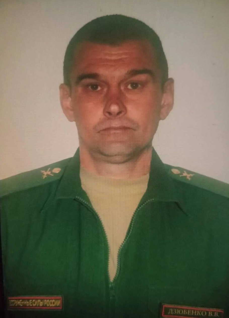 Фотография Дзюбенко Виктор Викторович, погибший солдат СВО