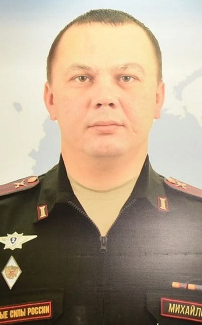 Фотография Михайлов Сергей Николаевич, погибший солдат СВО