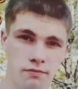 Фотография Горошевич Александр Олегович, погибший солдат СВО
