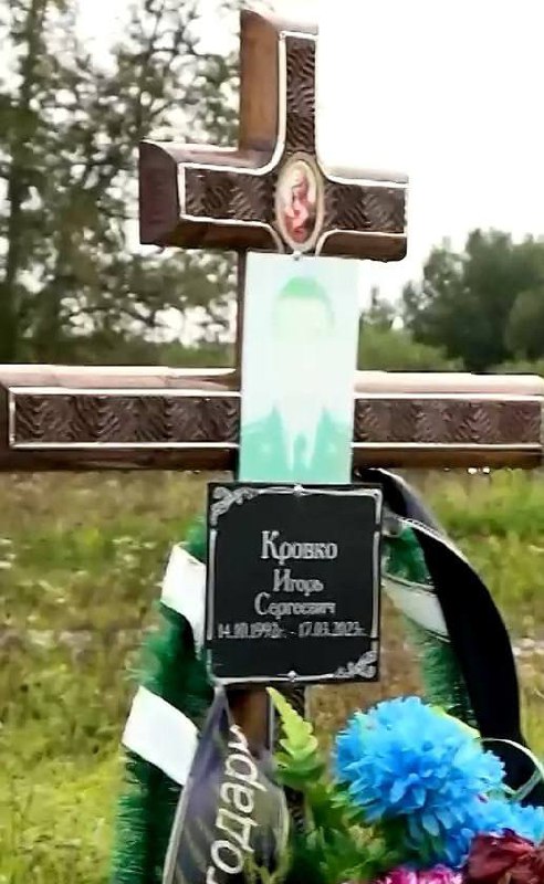 Фотография Кровко Игорь Сергеевич, погибший солдат СВО