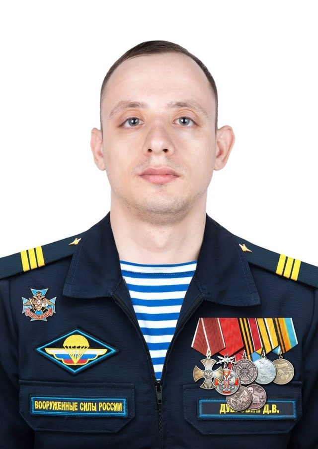Фотография Дубровин Денис Вячеславович, погибший солдат СВО