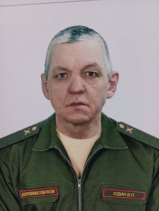 Фотография Юдин Владимир Петрович, погибший солдат СВО