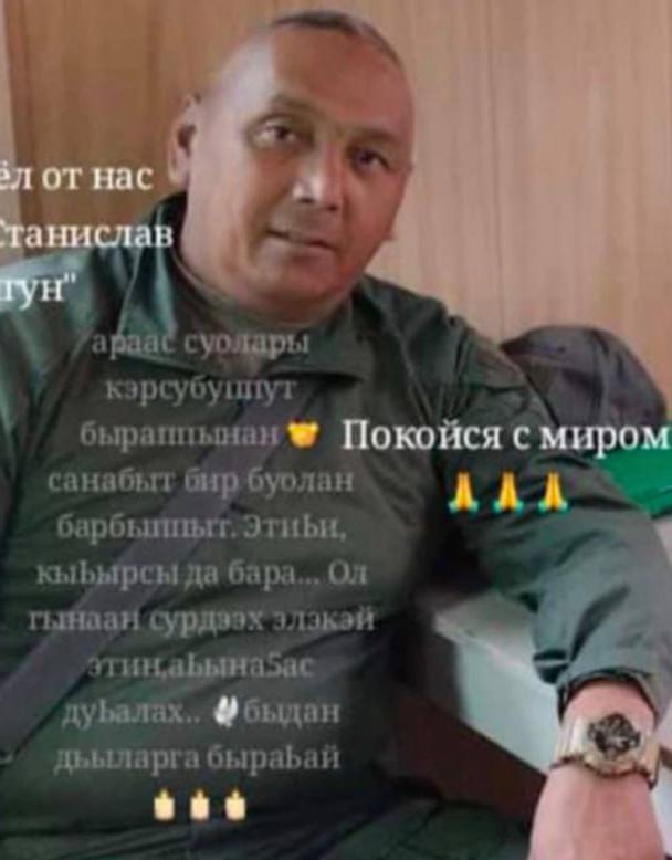 Фотография Фёдоров Станислав Захарович, погибший солдат СВО
