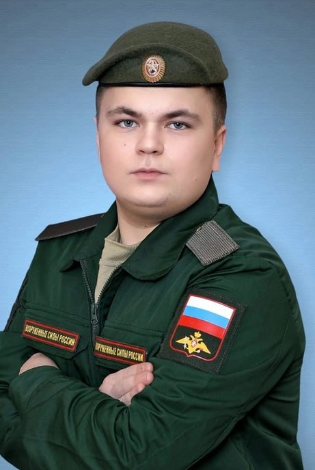 Фотография Костылев Никита Олегович, погибший солдат СВО