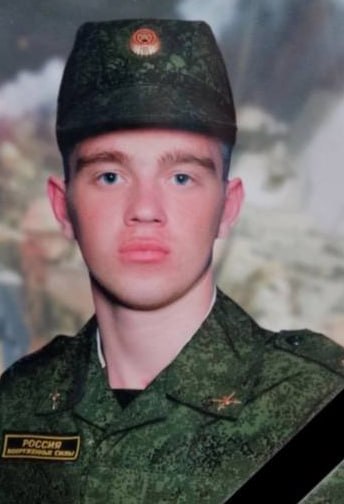 Фотография Афанасьев Василий Васильевич, погибший солдат СВО