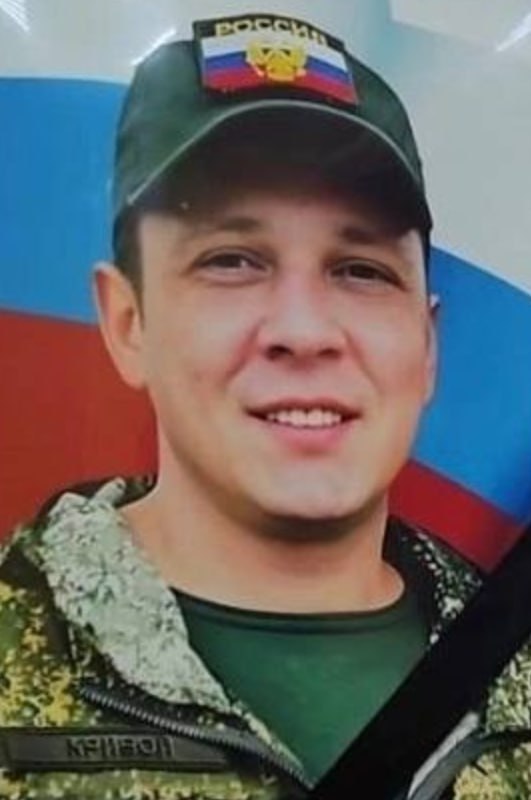 Фотография Кривов Александр Александрович, погибший солдат СВО
