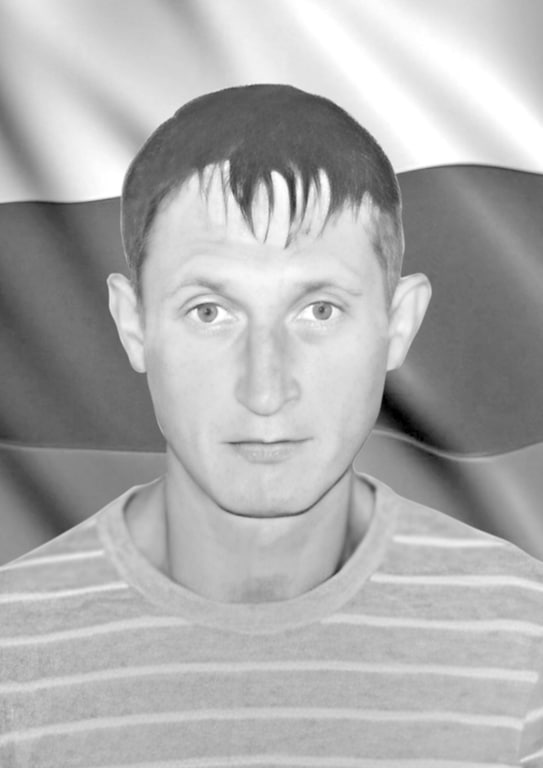 Фотография Риферт Иван Васильевич, погибший солдат СВО