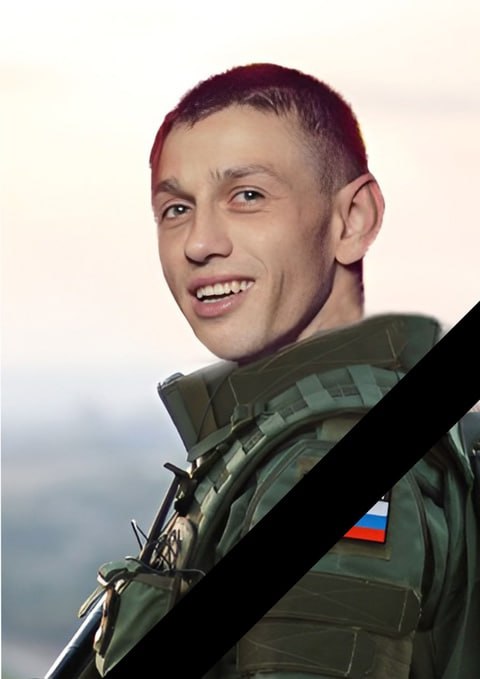 Фотография Кравченко Андрей Юрьевич, погибший солдат СВО
