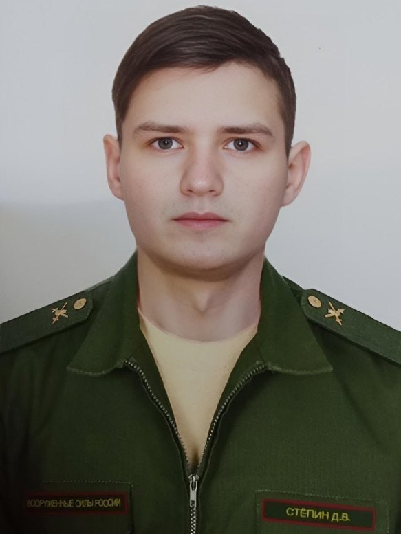 Фотография Стёпин Денис Вячеславович, погибший солдат СВО