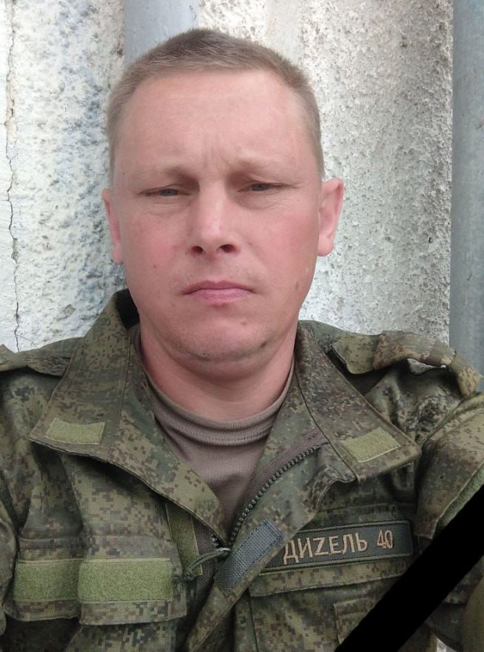 Фотография Марин Михаил Иванович, погибший солдат СВО
