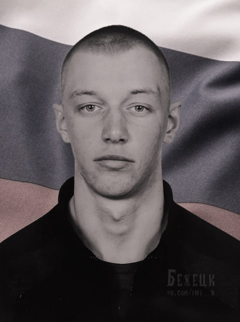 Фотография Горшков Виктор, погибший солдат СВО