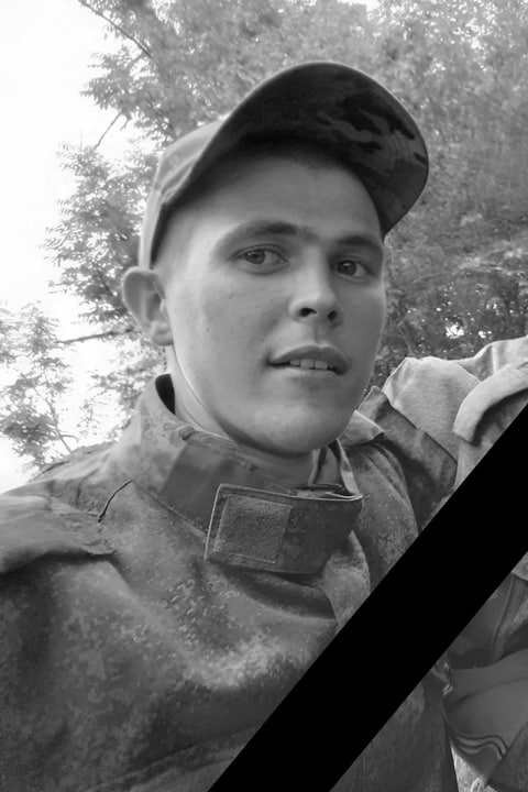 Фотография Безгодов Даниил Анатольевич, погибший солдат СВО