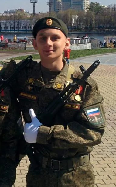 Фотография Ширшов Иван Сергеевич, погибший солдат СВО