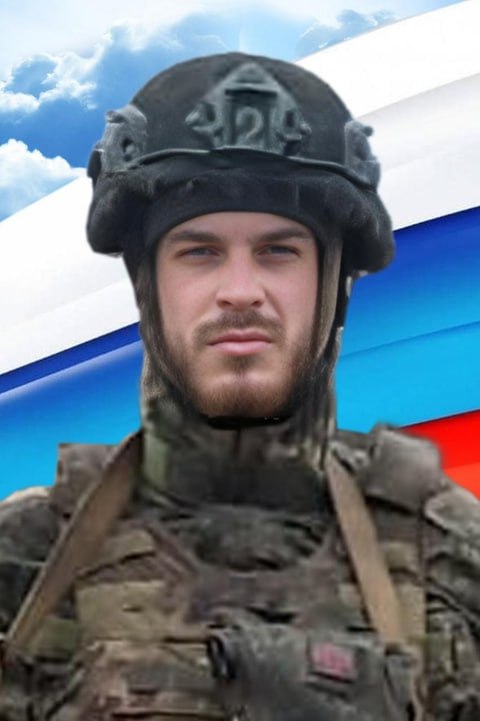 Фотография Ермолин Максим Вадимович, погибший солдат СВО