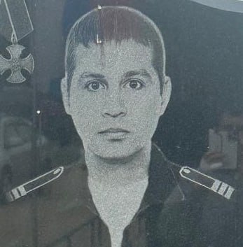 Фотография Елгин Алексей Сергеевич, погибший солдат СВО